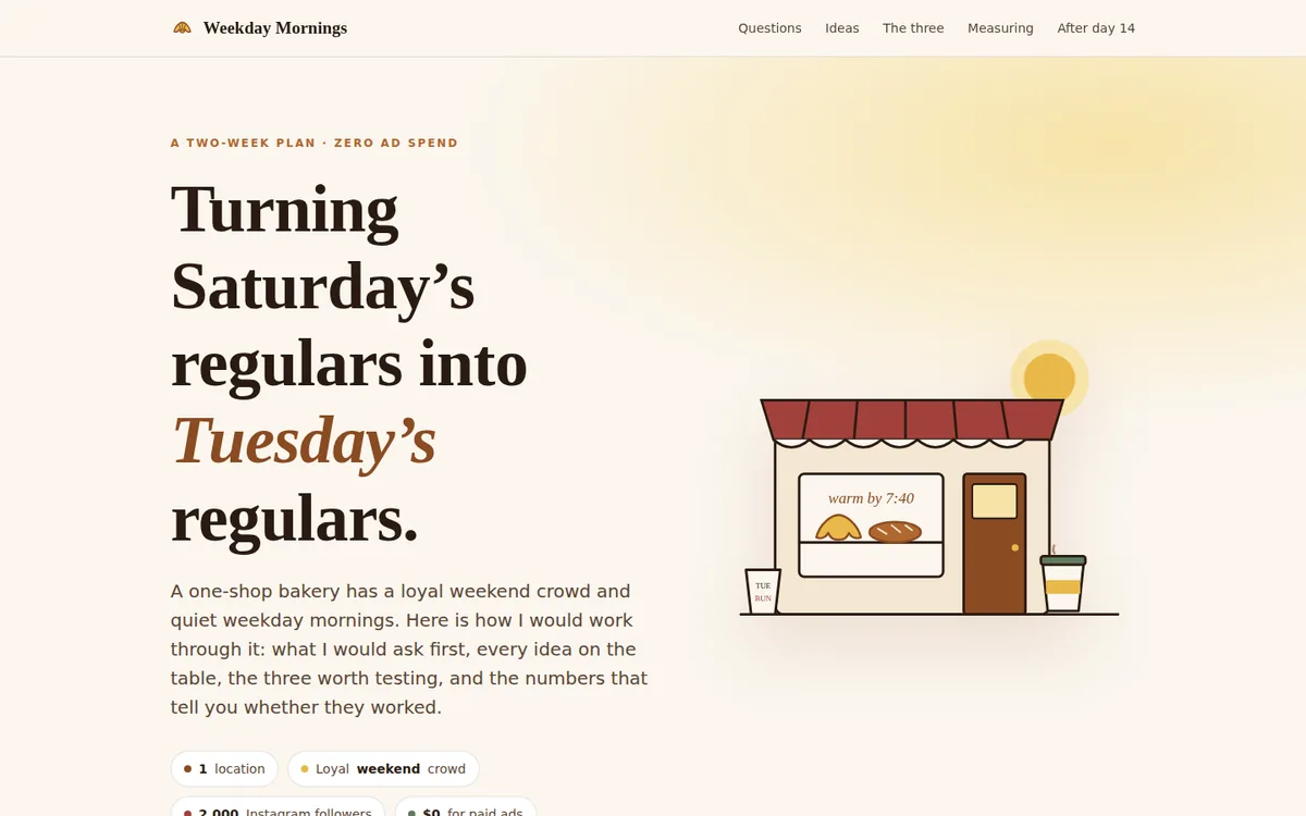 Page built with the brainstorming skill